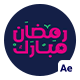 Ramadan Typography - VideoHive Item for Sale