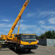 Truck Crane Boom Operating