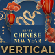 Chinese New Year Snake Background English Title Vertical - VideoHive Item for Sale