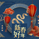 Chinese New Year Snake Background Chinese Title Horizontal - VideoHive Item for Sale