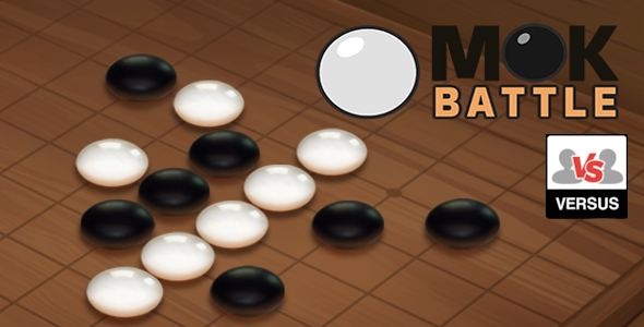 Omok Battle Multiplayer - HTML5 Game