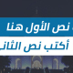 Clean Arabic Titles | DaVinci Resolve - VideoHive Item for Sale