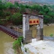 Aerial Photography China Expeditionary Army Famous Anti War Site Huitong Bridge Hd Video - VideoHive Item for Sale