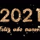 Christmas Composition with Congratulations 2021 and New Year in Spanish. The Numbers Come From the - VideoHive Item for Sale