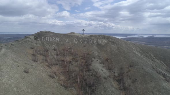 Orthodox cross on Mount Karabash. The camera flies away from them in the distance