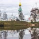 View of kremlin of Vologda, Russia - VideoHive Item for Sale