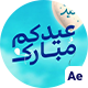 Eid Mubarak Promo 4K - VideoHive Item for Sale