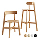 Roda Chair and Bar Stool by Branca Lisboa - 3DOcean Item for Sale