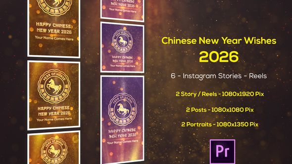 Chinese New Year Greetings 2026 - Instagram Stories - Premiere Pro