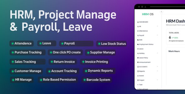HRM OS - HRM Software for all your HR Needs