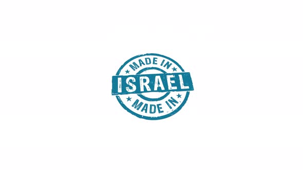 Made in Israel stamp and stamping isolated animation
