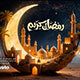 Ramadan Kareem & Eid Mubarak - VideoHive Item for Sale