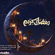 Ramadan Kareem & Eid Mubarak - VideoHive Item for Sale