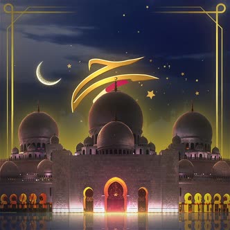 Eid - Al - Adha Background