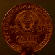 Coin With A Profile Of Lenin - VideoHive Item for Sale