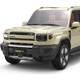 2026 Chery ICAUR V27 With Interior - 3DOcean Item for Sale