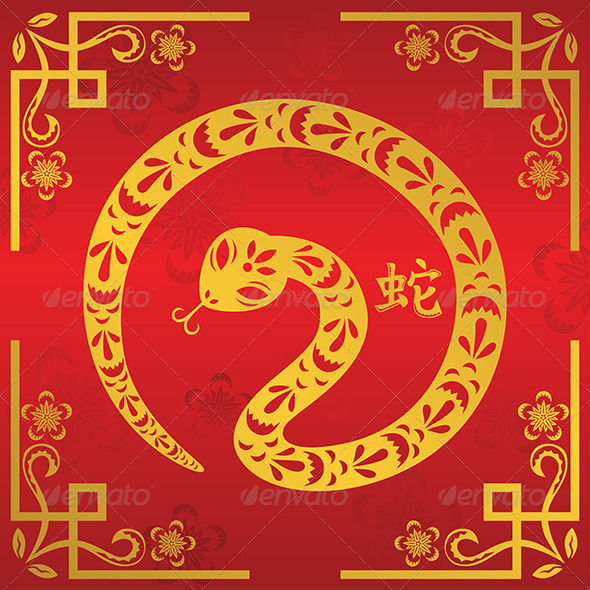Chinese New Year of Snake