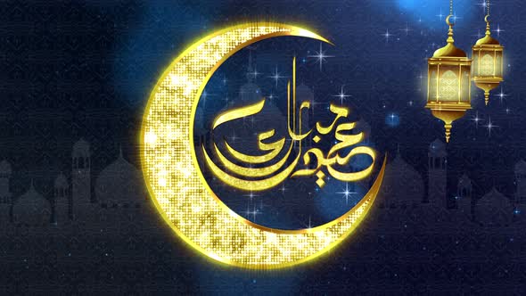 Eid Al Adha Mubarak Background Decorations 3