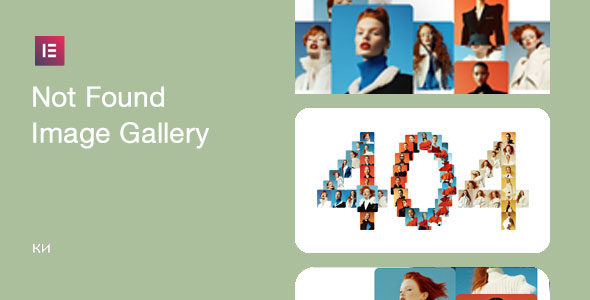 Not Found Image Gallery For Elementor