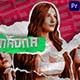 Collage Photo Slideshow | Dynamic Text Animation | Premiere Pro MOGRT - VideoHive Item for Sale