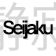 Seijaku - Minimalist WooCommerce Theme for Modern Stores - ThemeForest Item for Sale