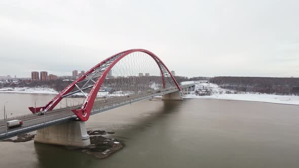 Span Over the Novosibirsk Automobile Bugrinsky Bridge