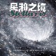 Stellaris