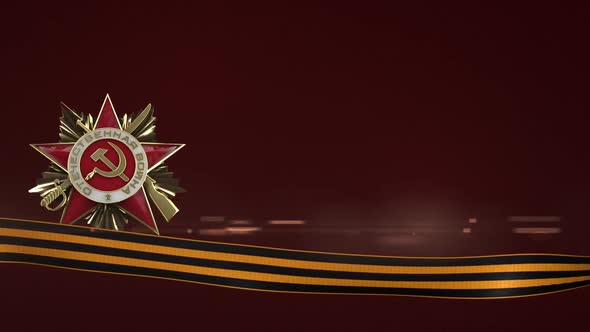 Order of the Patriotic War And Ribbon of Saint George loop 2