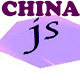Great Chinese Festival - AudioJungle Item for Sale