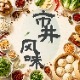 Chinese Culinary Stories