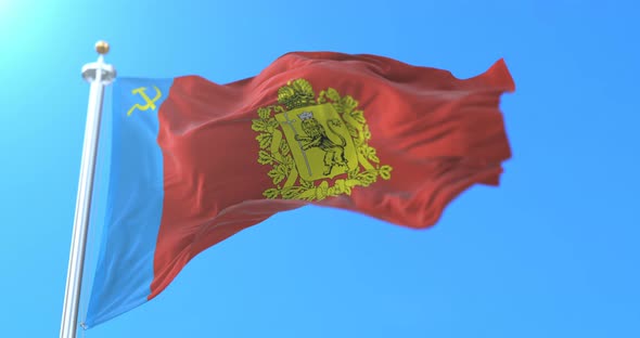 Vladimir Oblast Flag, Russia