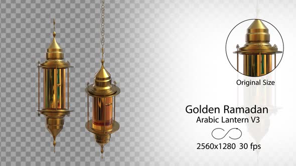 Golden Ramadan Arabic Lantern V3