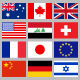 216 Flags of World - GraphicRiver Item for Sale