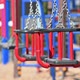 Slow Motion of Swings at Empty Children Playground in Residential Area of Chisinau Moldova During - VideoHive Item for Sale