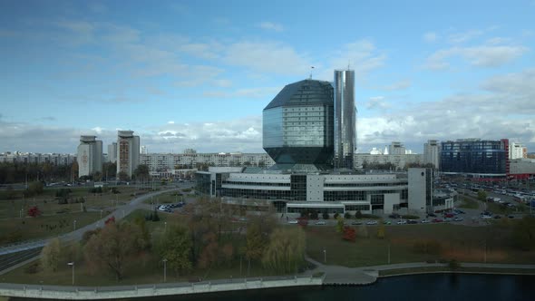 State institution National Library of Belarus.