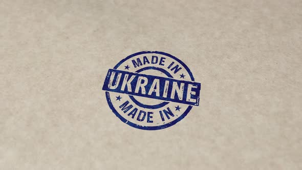 Made in Ukraine stamp and stamping alt