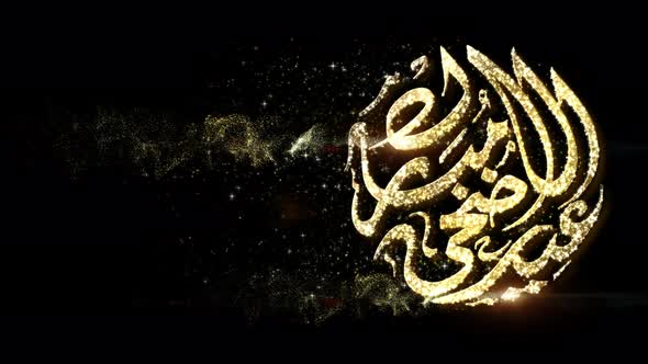 Eid Al Adha Mubarak Calligraphy 16