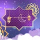 Eid Al Fitr - VideoHive Item for Sale