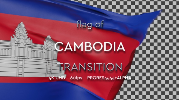 Flag of Cambodia Transition | UHD | 60fps