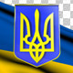 Waving Ukrainian Flag with National Emblem - VideoHive Item for Sale