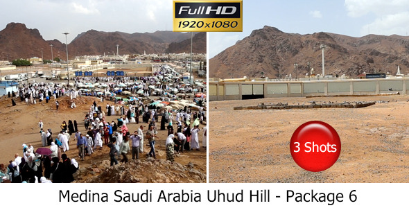 Uhud Hill