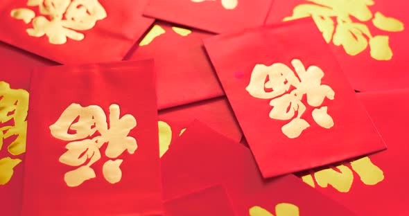 Chinese red packet for lunar new year