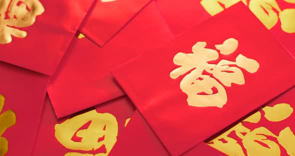 Chinese red packet for lunar new year