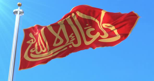 Nasrid Dynasty Flag, Grenade Kingdom