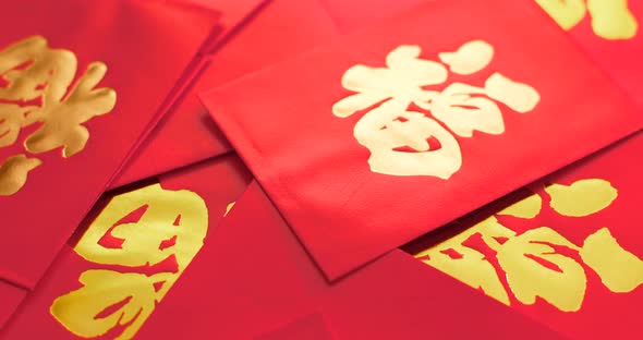 Chinese red packet for lunar new year