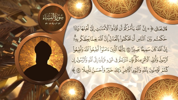 Animated Background to Display the Quran