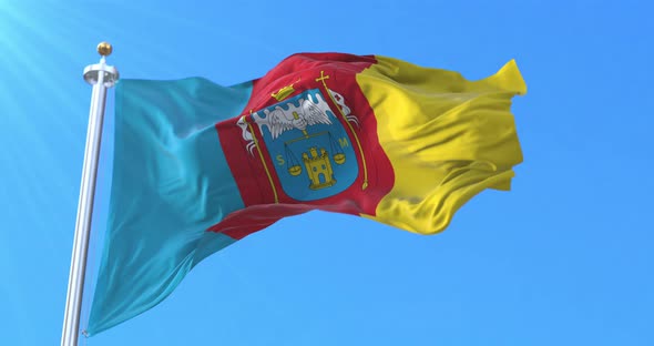 Piura Capital City Flag, Peru