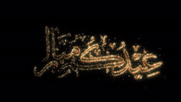 EId Mubarak Written In Arabic For The Celebration Of Muslim  Festival