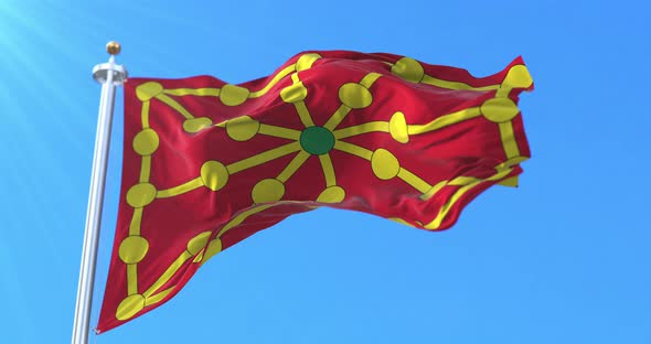 Royal Standard of Kingdom of Navarre, Spain