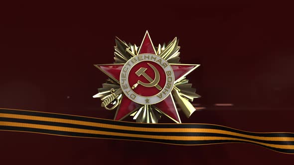 Order of the Patriotic War And Ribbon of Saint George loop 1